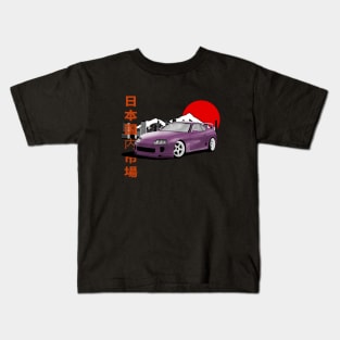 Toyota Supra MK4 (A80) JDM Legend Kids T-Shirt